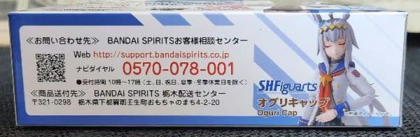 ✨美品✨SHFiguarts オグリキャップ&タマモクロス