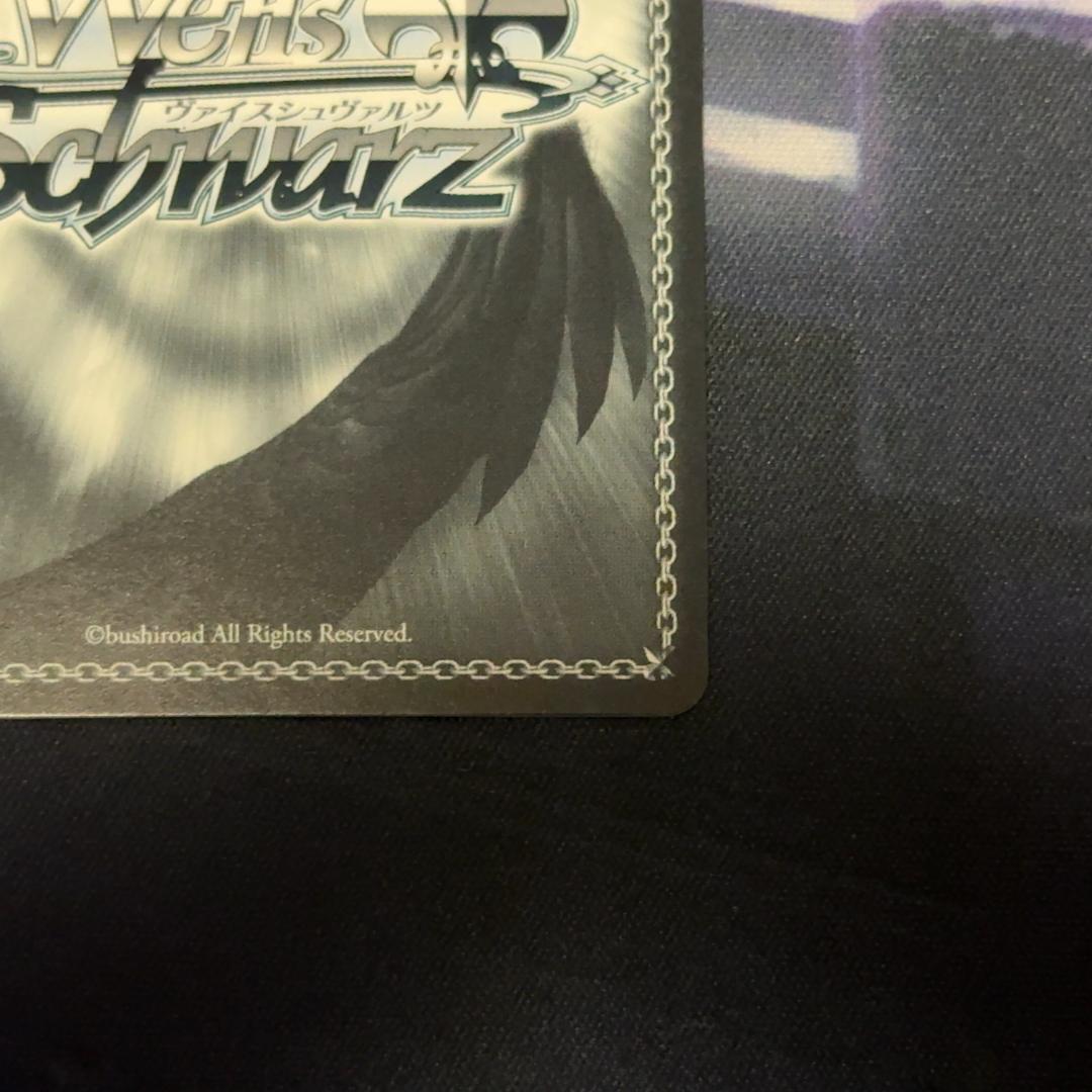 ヴァイスシュヴァルツ アズールレーン ドレイク SP