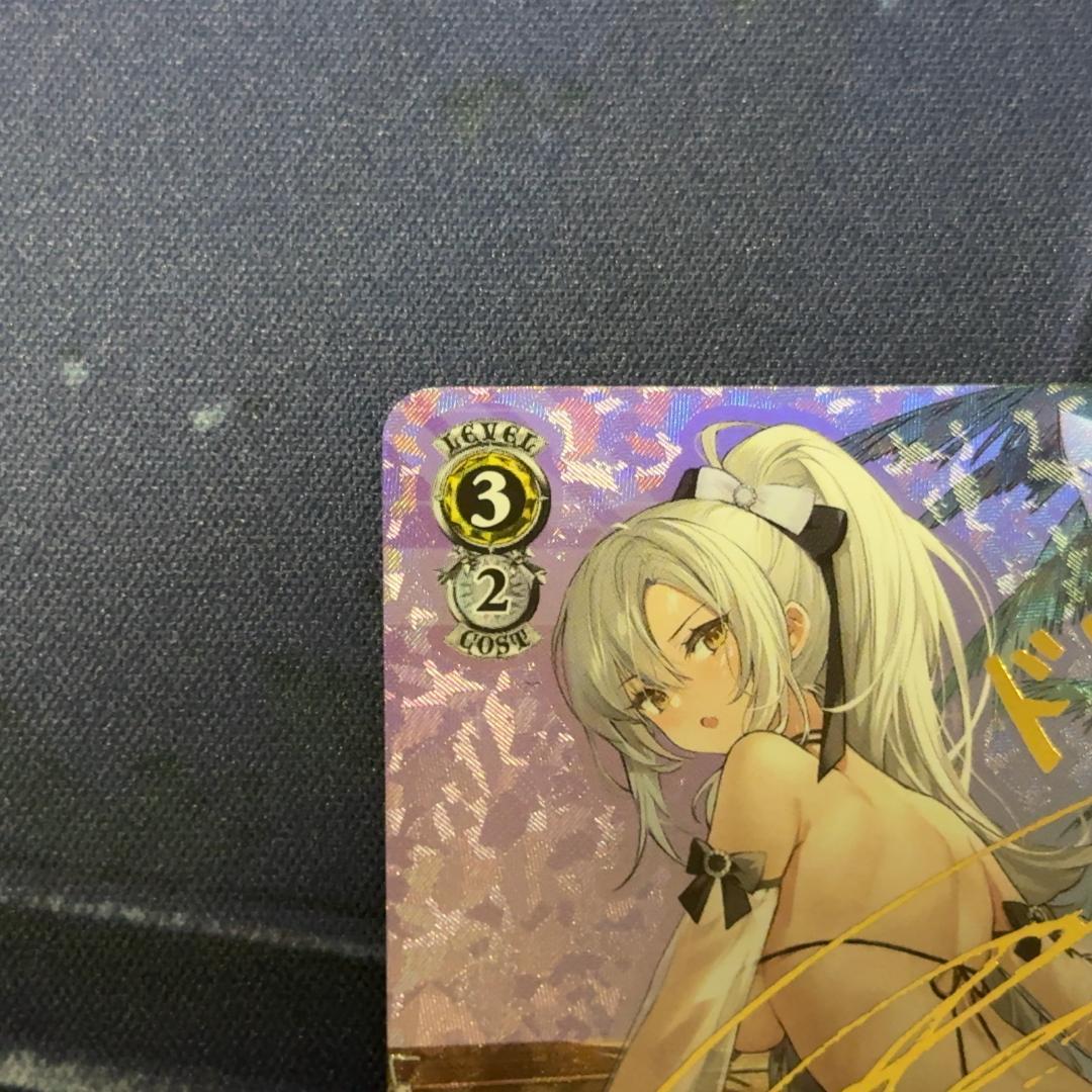 ヴァイスシュヴァルツ アズールレーン ドレイク SP