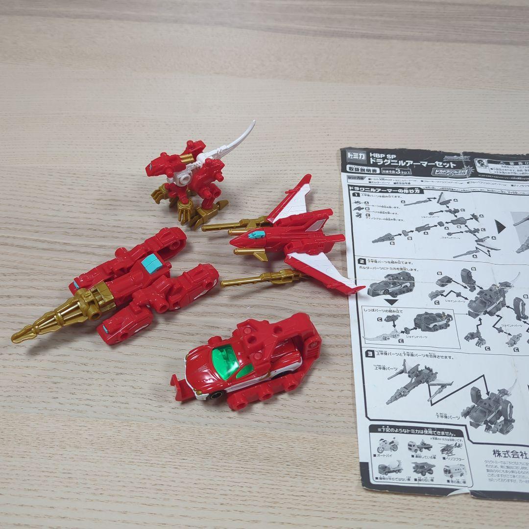 トミカ ハイパーレスキュー ハイパーブルーポリス グレートアンビュランス