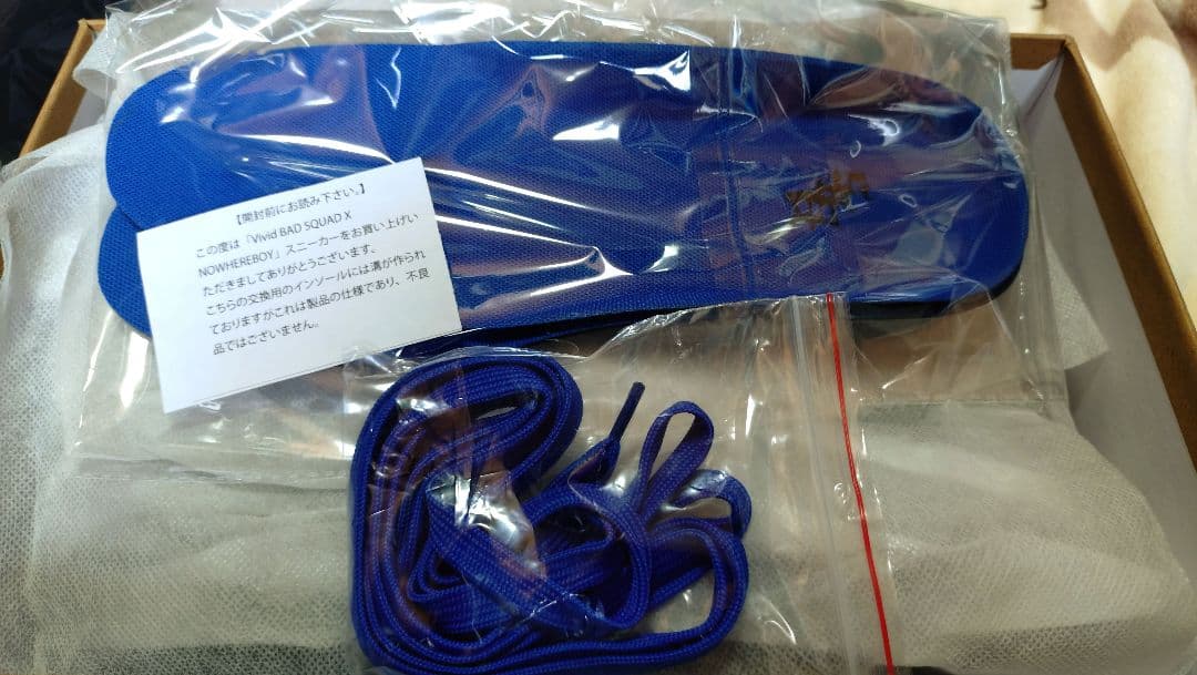 プロセカ　青柳冬弥　ZOZOコラボ スニーカー