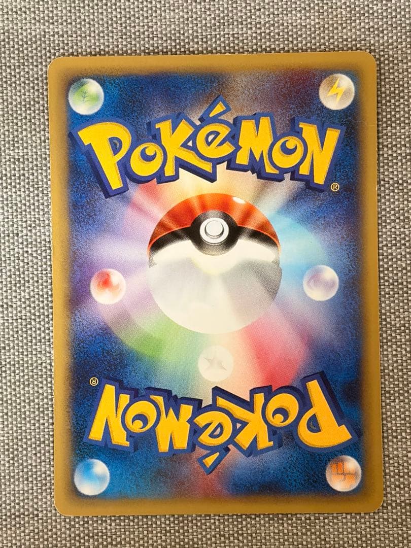 ポケモンカードｅ　ヒトカゲ→リザード→リザードン進化セット A-9~12 連番