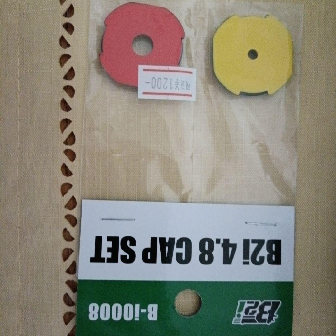 B21 SUB RECEIVER & MAIN RECEIVER セット