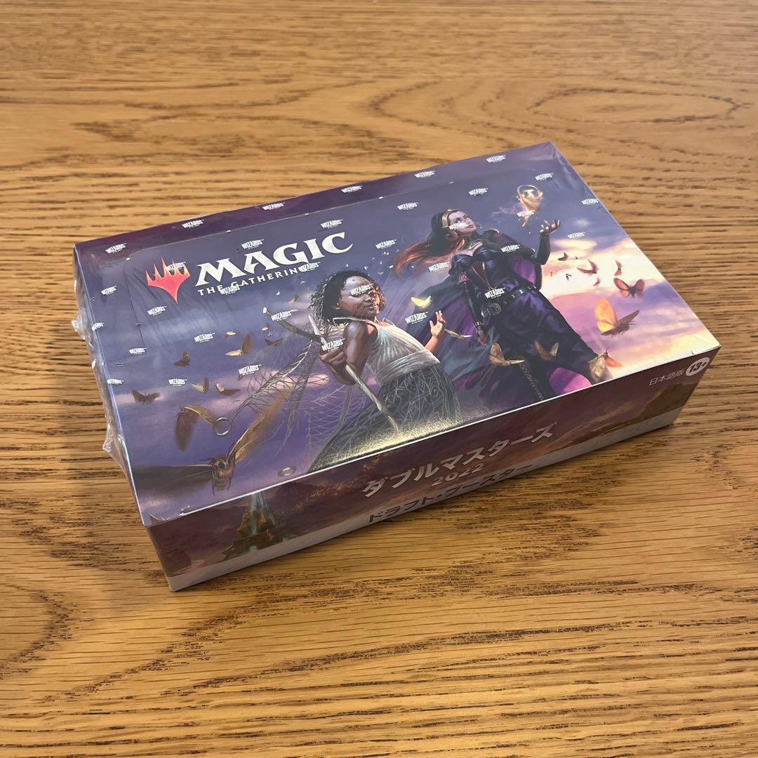 MTG ダブルマスターズ2022 ドラフト・ブースター BOX ボックス 日本語