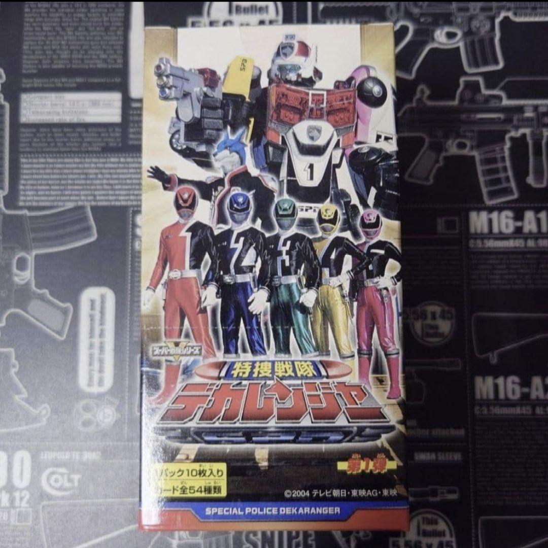 特捜戦隊デカレンジャー　トレーディングカード　パック　ボックス　未開封