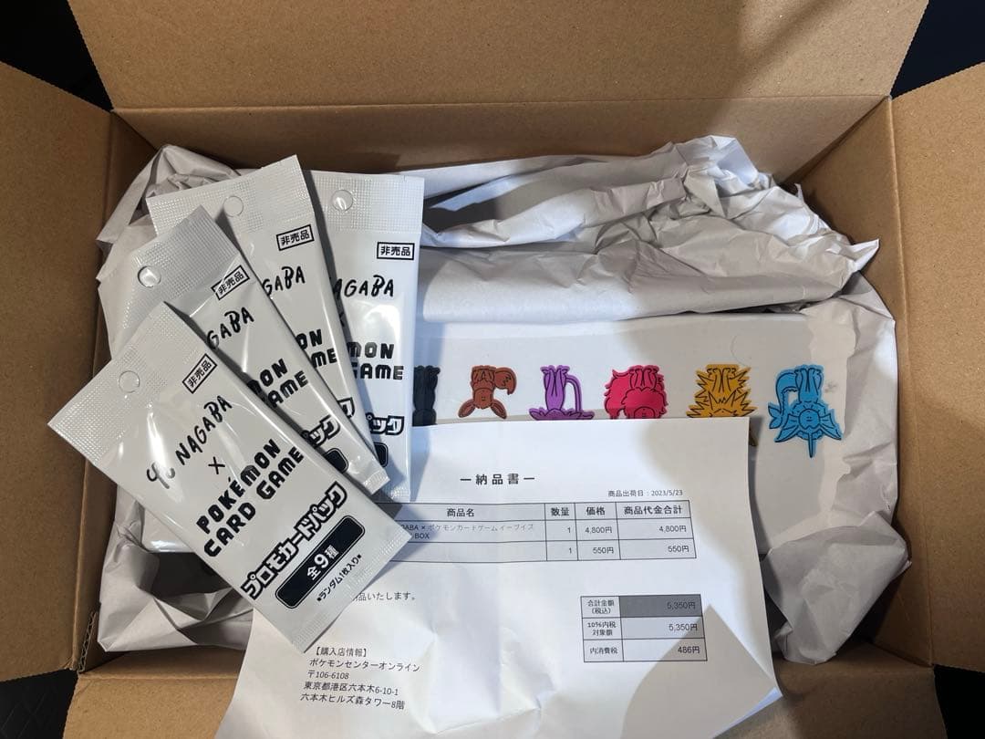 イーブイ スペシャルbox イーブイ プロモ シュリンク付き 正規品