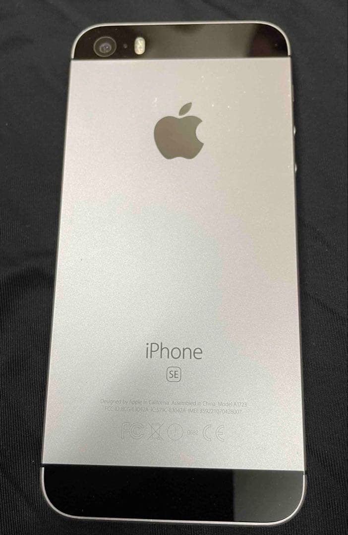 iPhoneSE(第1世代)64GBスペースグレイ　SIMフリー　本体＋箱