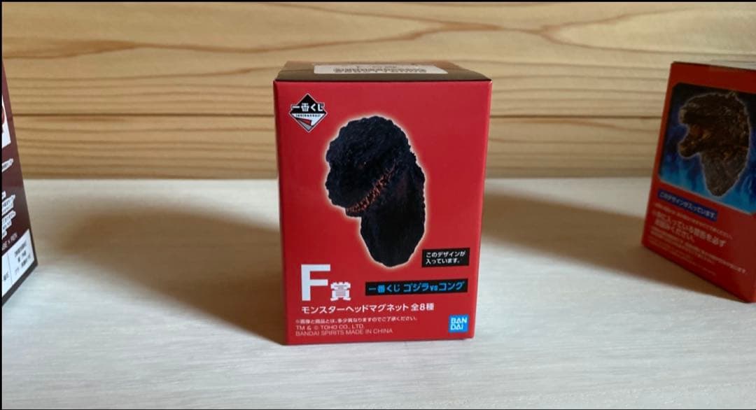 一番くじ ゴジラVSコング F賞 モンスターヘッドマグネット 未開封 4個セット