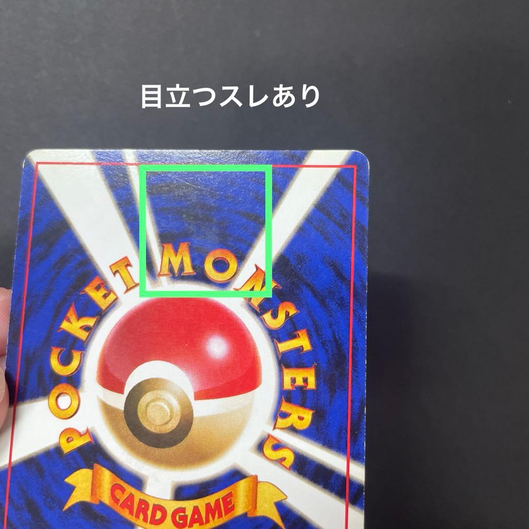 リザードン ★ 第1弾拡張パック うずまき うずまきホロ