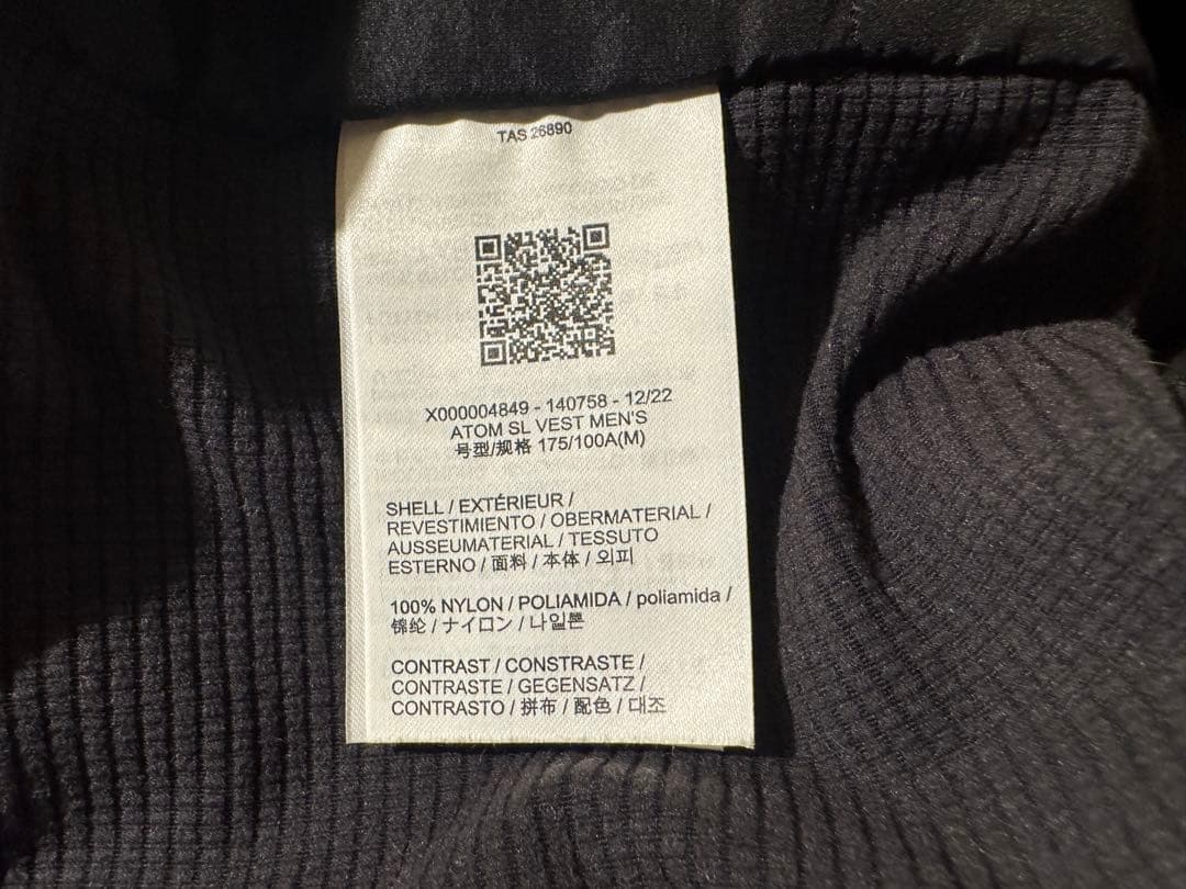 ARC'TERYX アークテリクス Atom アトム SL ベスト M