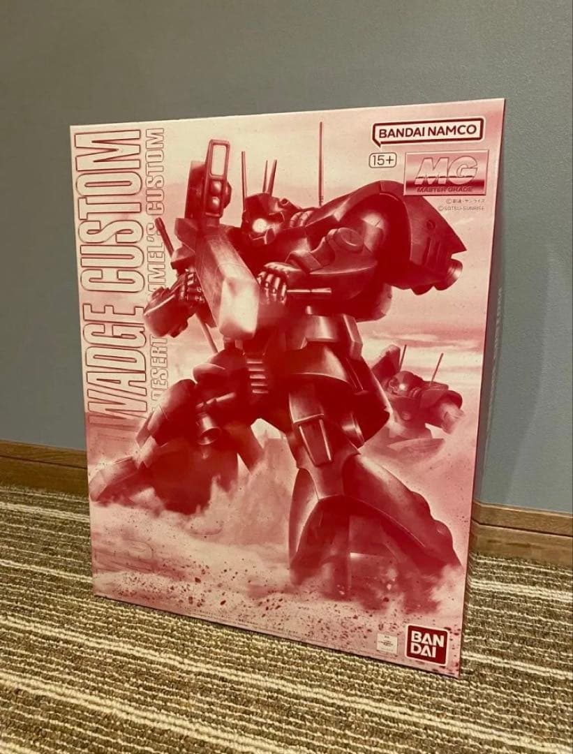 ＭＧ 1/100 ドワッジ改【代行作成可】