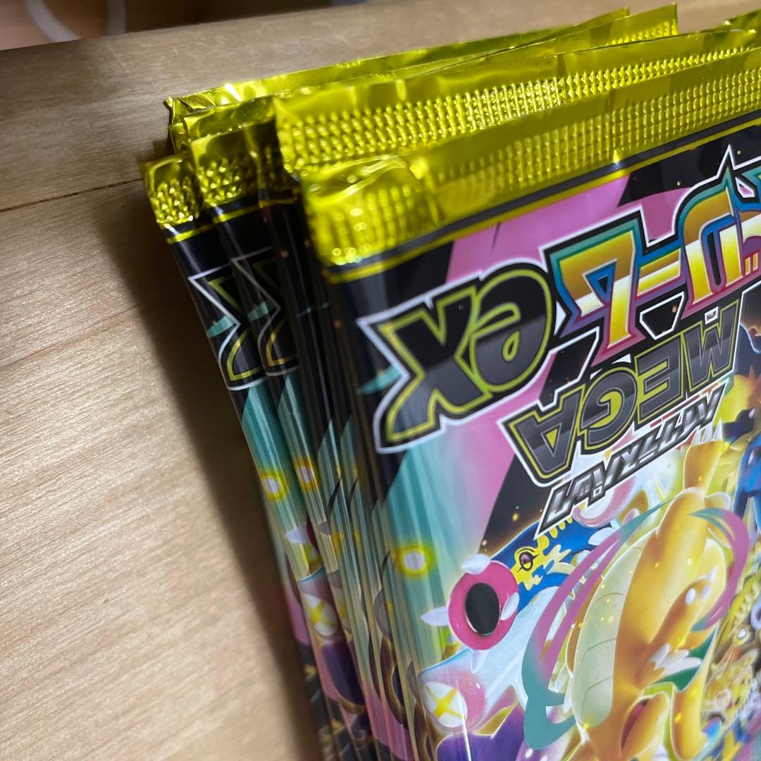 メガドリームex 20パック 未開封