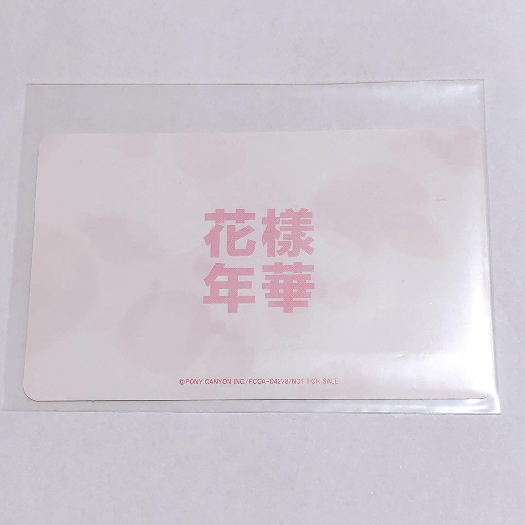 【公式】BTS 花様年華pt.1 日本仕様盤 オールトレカ　初回限定