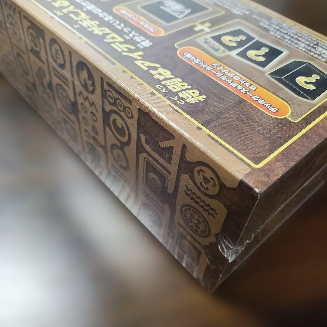 ポケモンカードゲーム ミステリーボックス