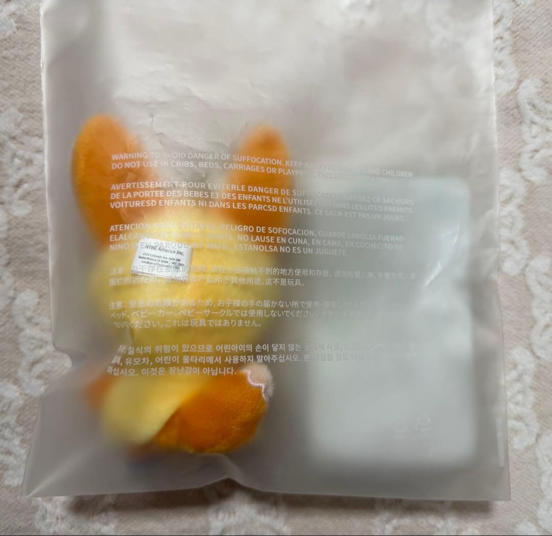 TXT PPULBATU プルバトゥ ファンチュン キーリング 初期