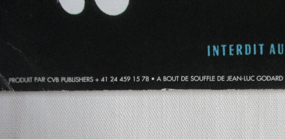 À bout de souffle 勝手にしやがれ ゴダール 海外製B2ポスター