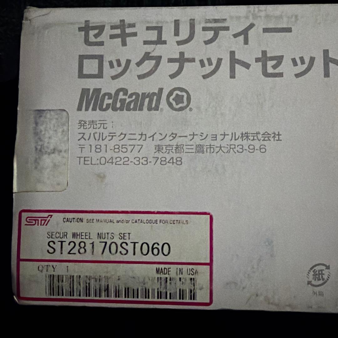 STI セキュリティーロックナット ST28170ST060