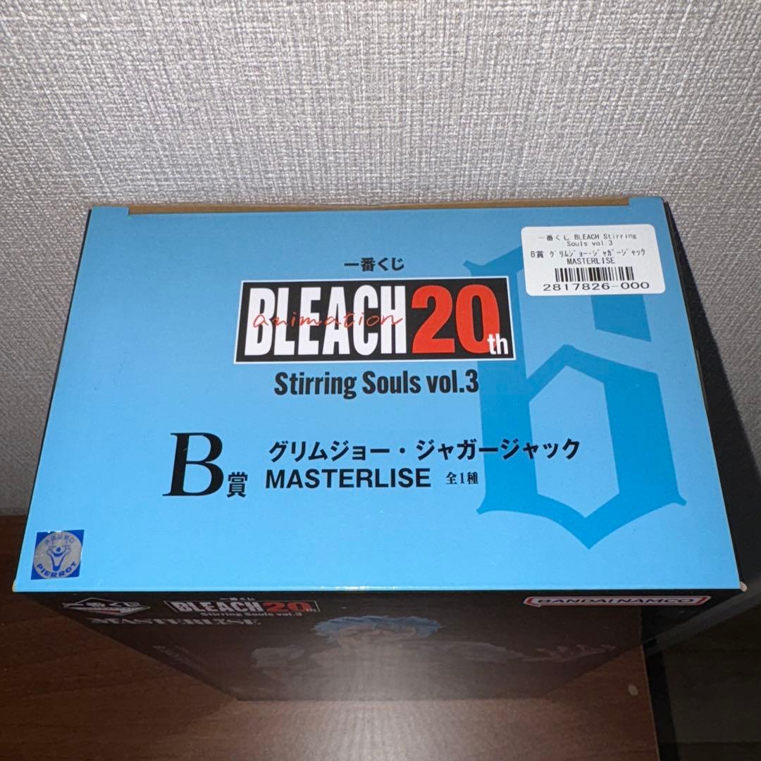 BLEACH 一番くじ　グリムジョー　フィギュア