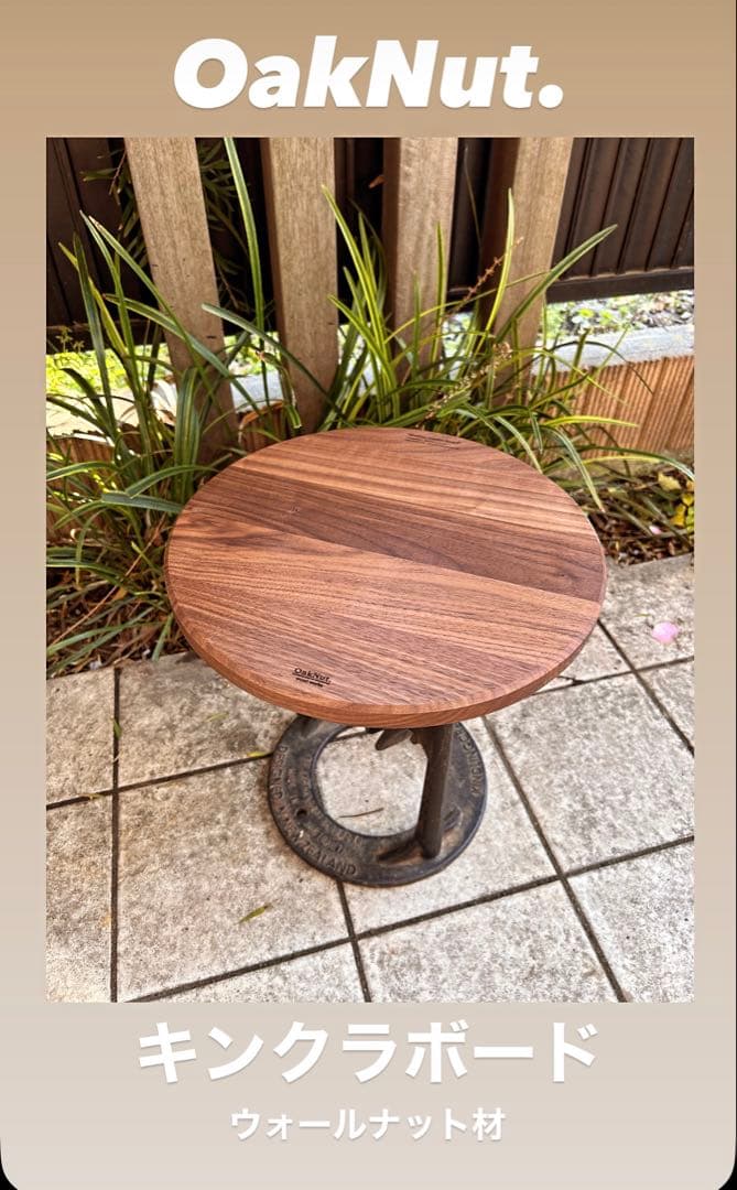 【ウォールナット】 キンドリングクラッカー　ウッドボード　ファイヤーサイド