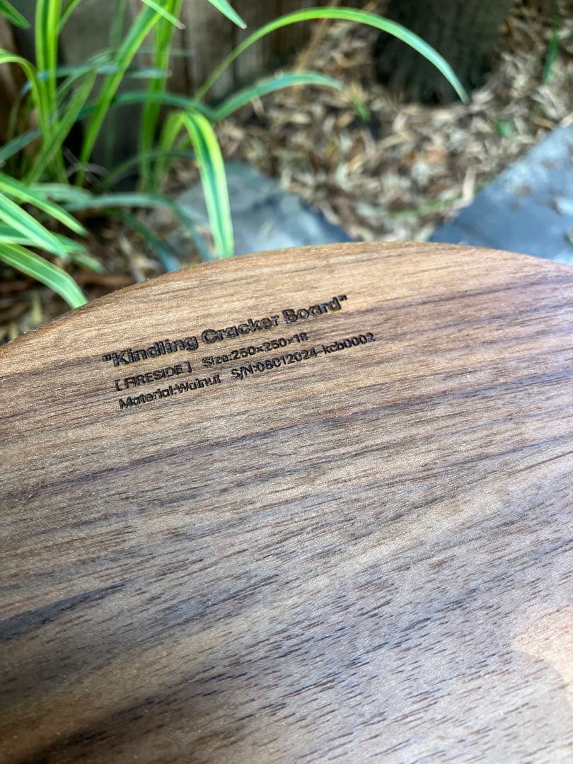 【ウォールナット】 キンドリングクラッカー　ウッドボード　ファイヤーサイド
