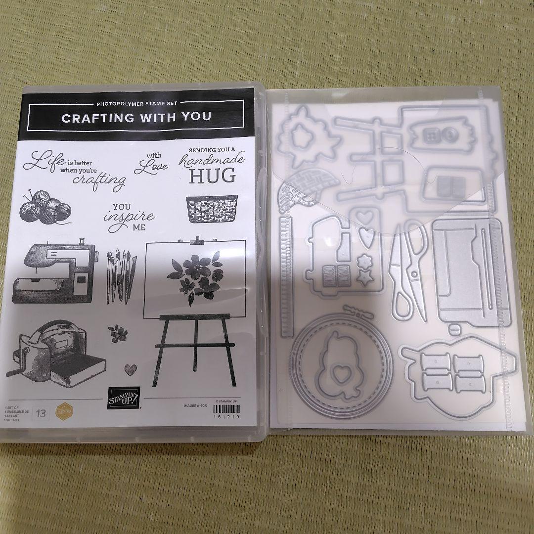 新品未使用スタンピンアップCrafting With Youstampin up