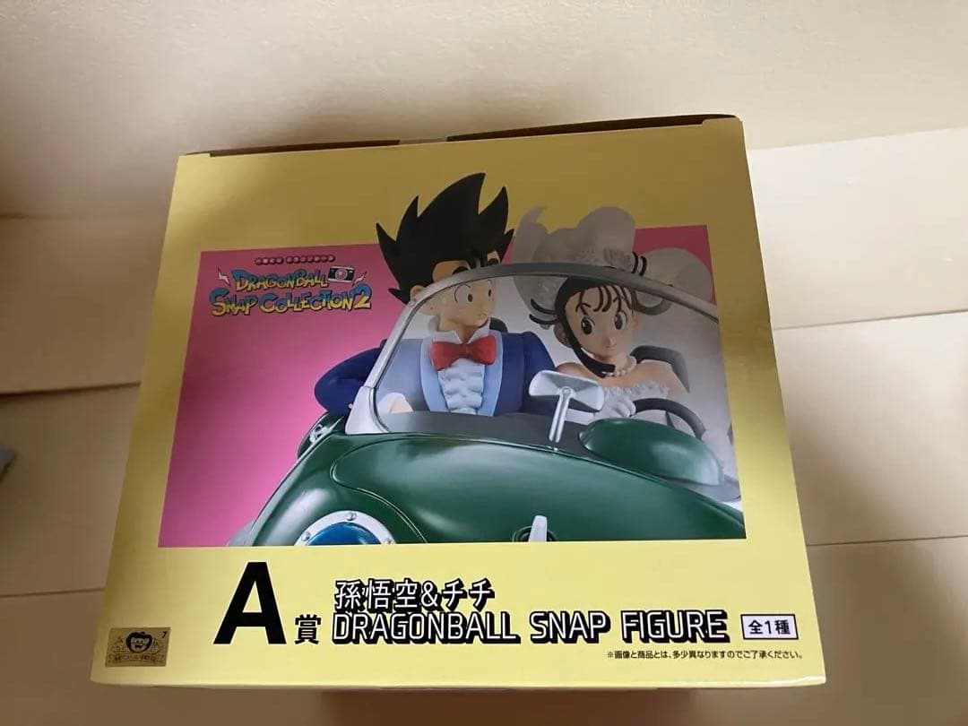 ドラゴンボール一番クジセット