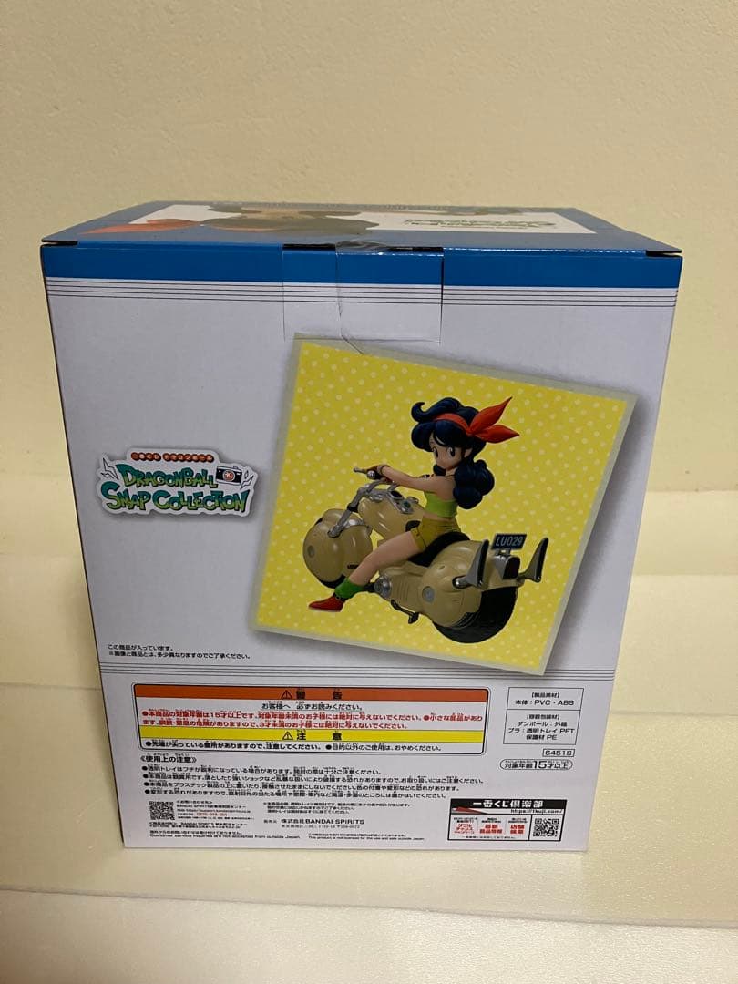 ドラゴンボール一番クジセット