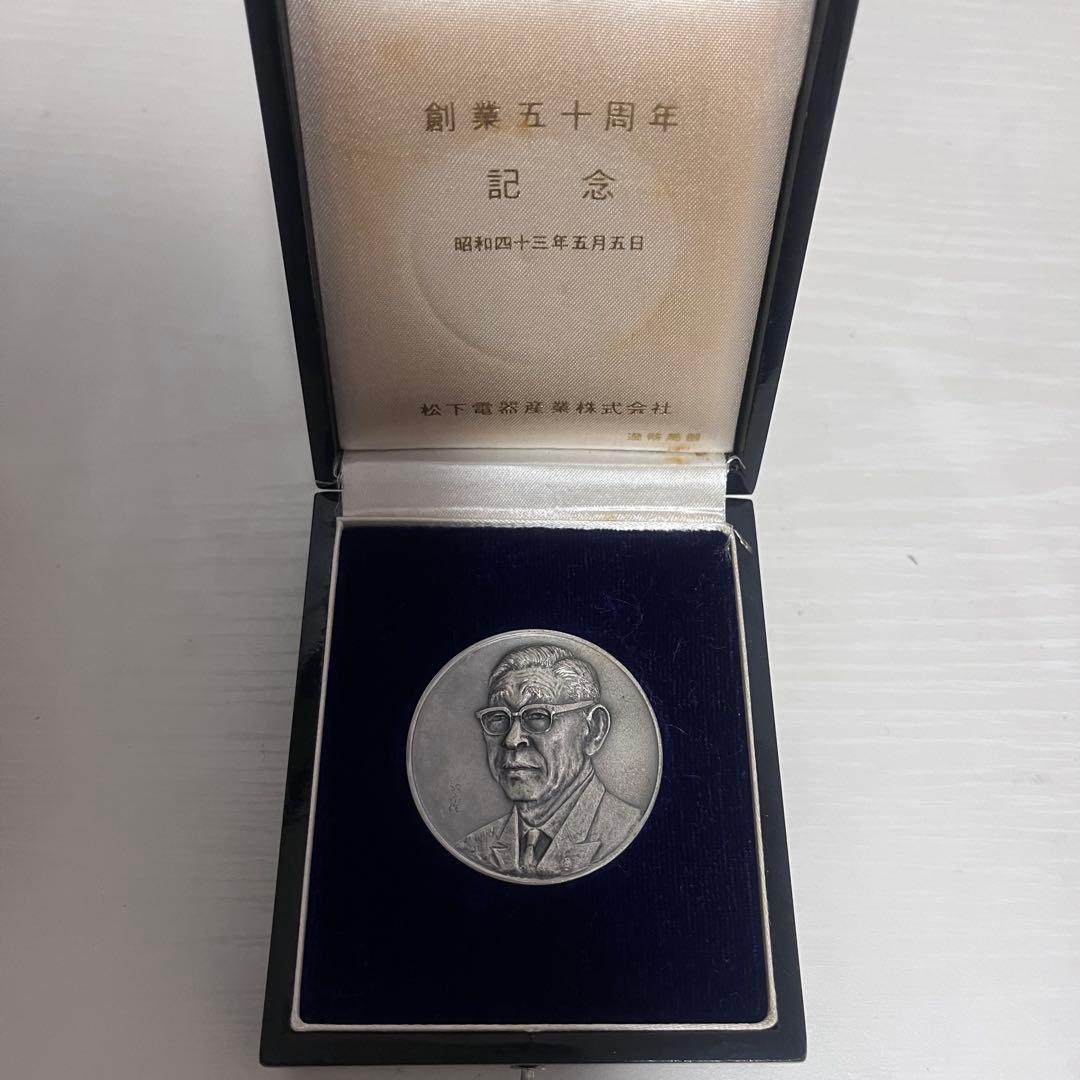 創業50周年松下電器記念品