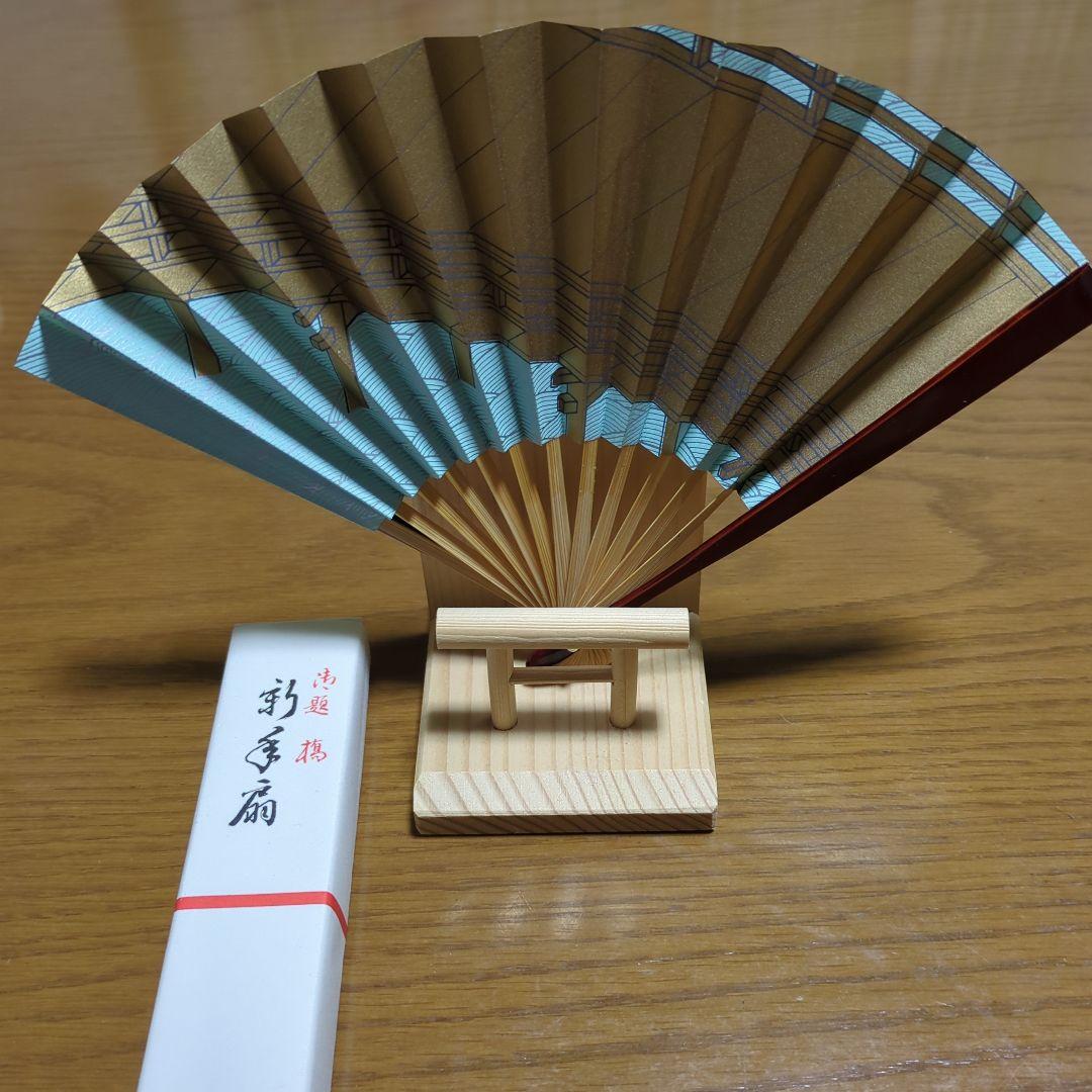 【茶扇子 8本セット】茶道具