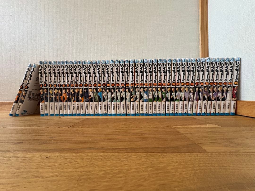 ご*ま様 ハイキュー!! 全45巻 完結全巻セット