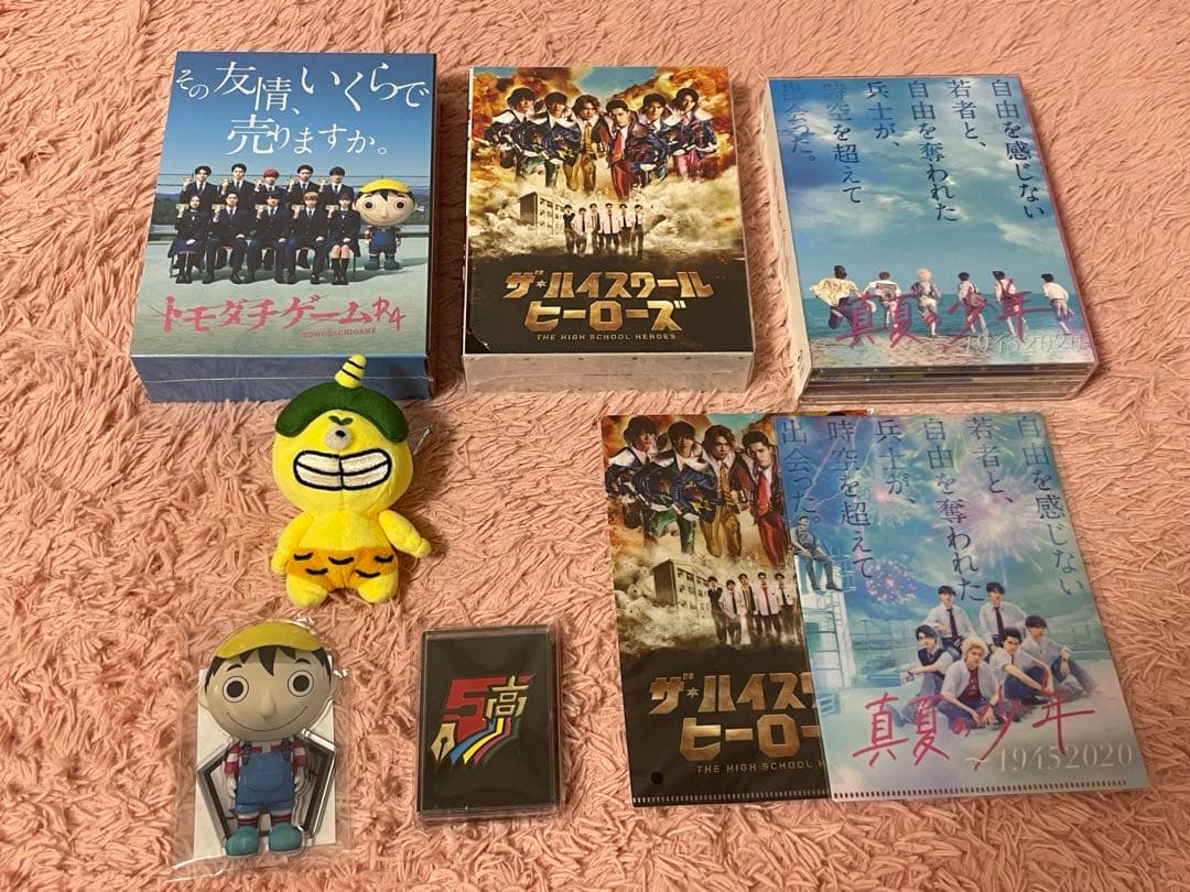 美少年 ドラマ DVD Blu-ray