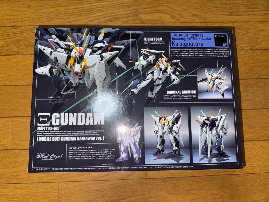 ROBOT魂 RX-105 クスィーガンダム(閃光のハサウェイばーVer.)