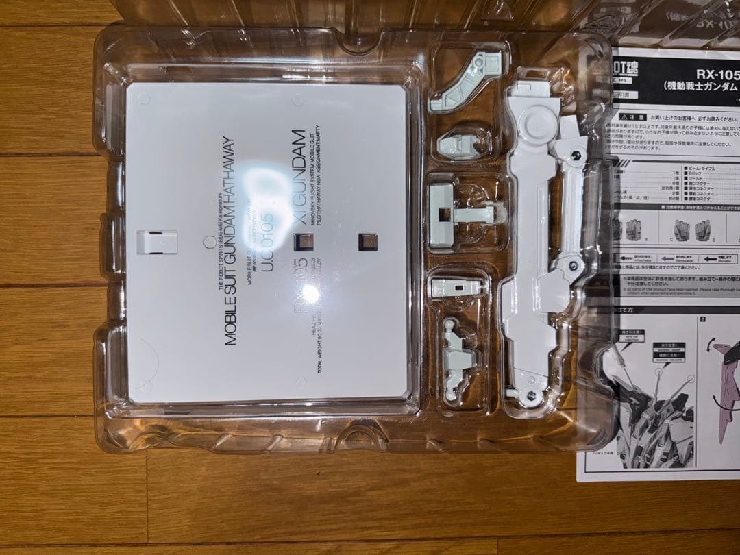 ROBOT魂 RX-105 クスィーガンダム(閃光のハサウェイばーVer.)