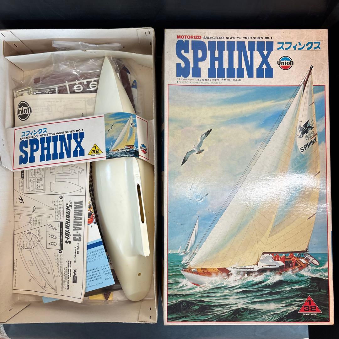 【未組立セット】ヨット　スフィンクス　1/32 シーマーチン-S プラモデル