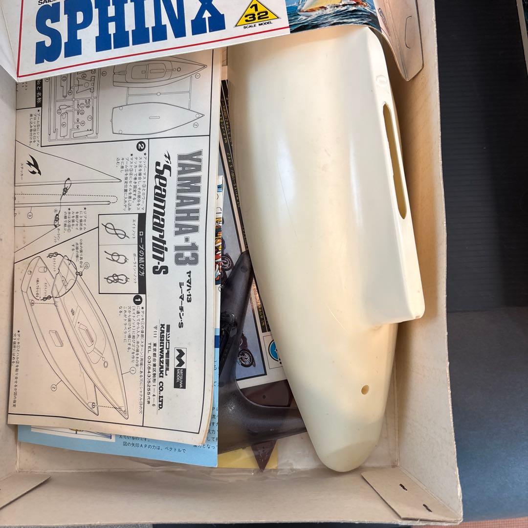 【未組立セット】ヨット　スフィンクス　1/32 シーマーチン-S プラモデル