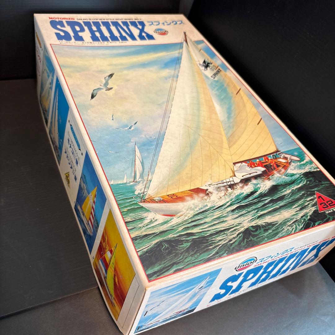 【未組立セット】ヨット　スフィンクス　1/32 シーマーチン-S プラモデル