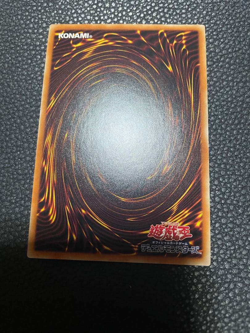 竜騎士ガイア　プリズマティックシークレットレア　②