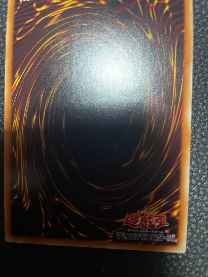 竜騎士ガイア　プリズマティックシークレットレア　②