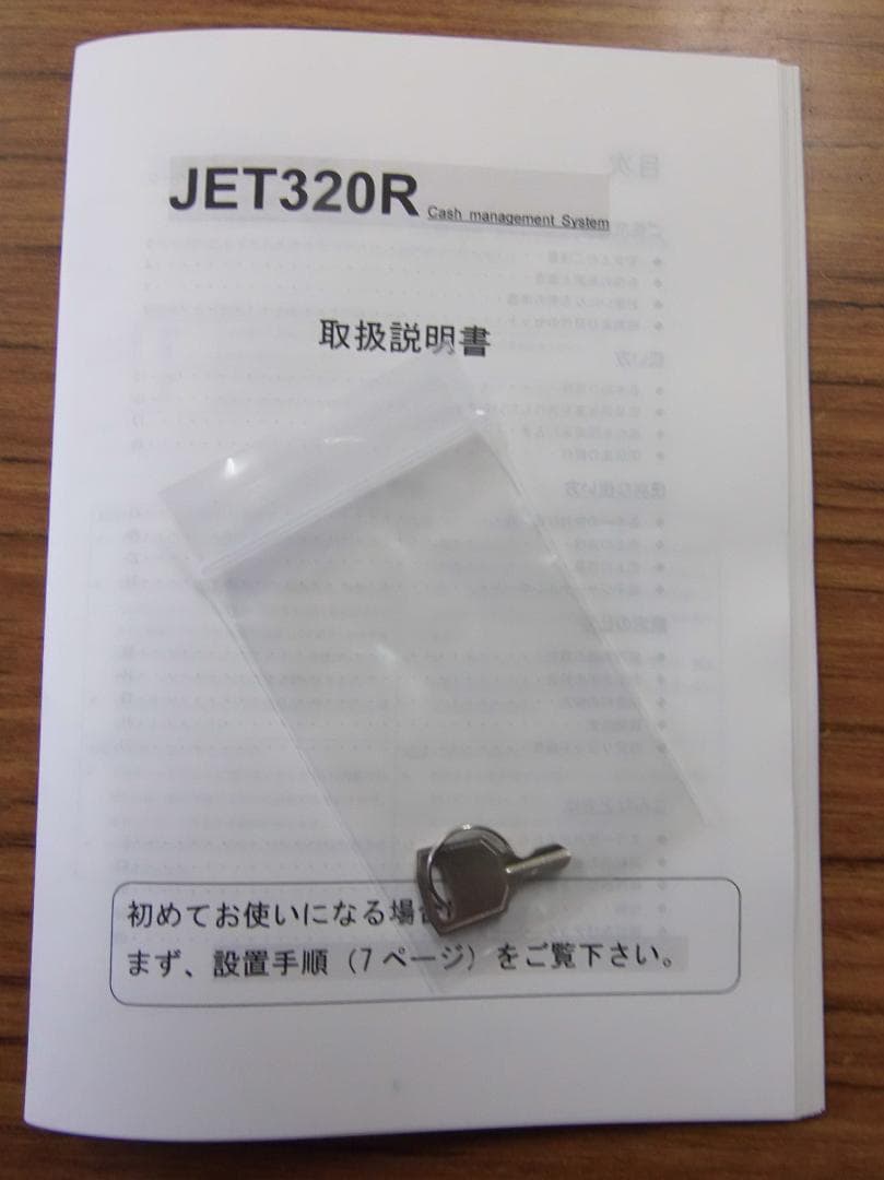 インボイス対応 TENPOS TBRS-320 レジスター 250704