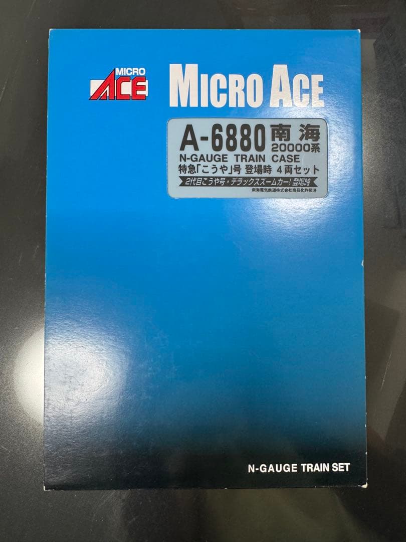 MICRO ACE A-6880 南海20000系 特急こうや 4両セット