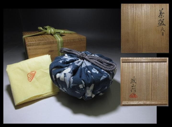 近代陶芸の祖 板谷波山 天目茶碗／共箱 共布 仕覆
