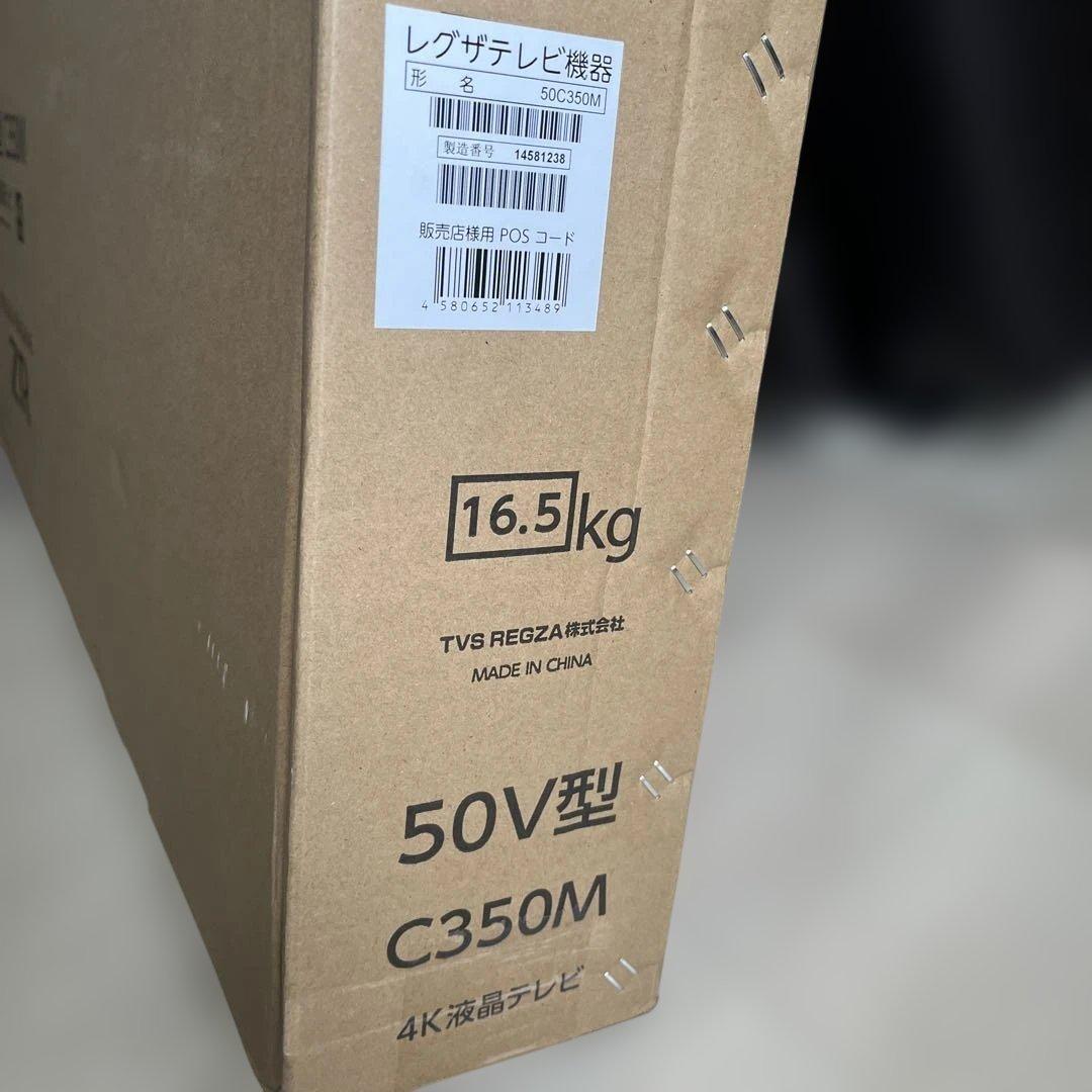 いけ REGZA 50V型 C350M 4K液晶テレビ