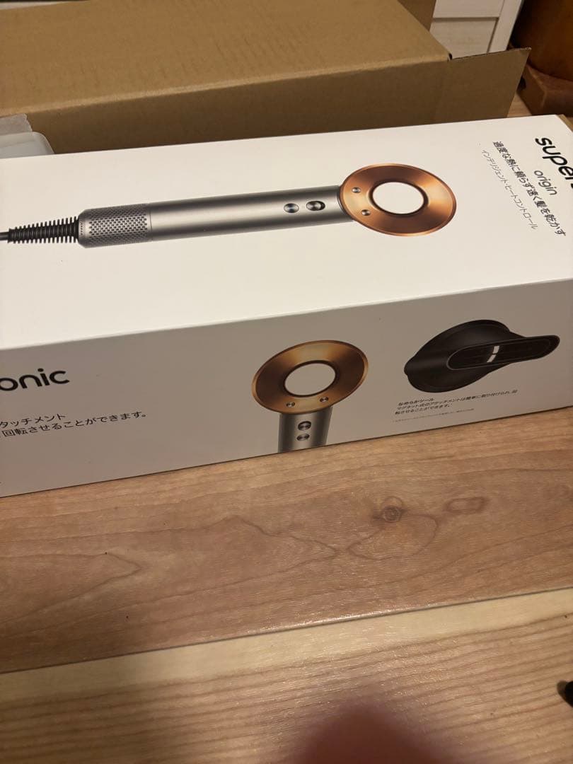 dyson ダイソン ヘアドライヤー HD08 シルバー