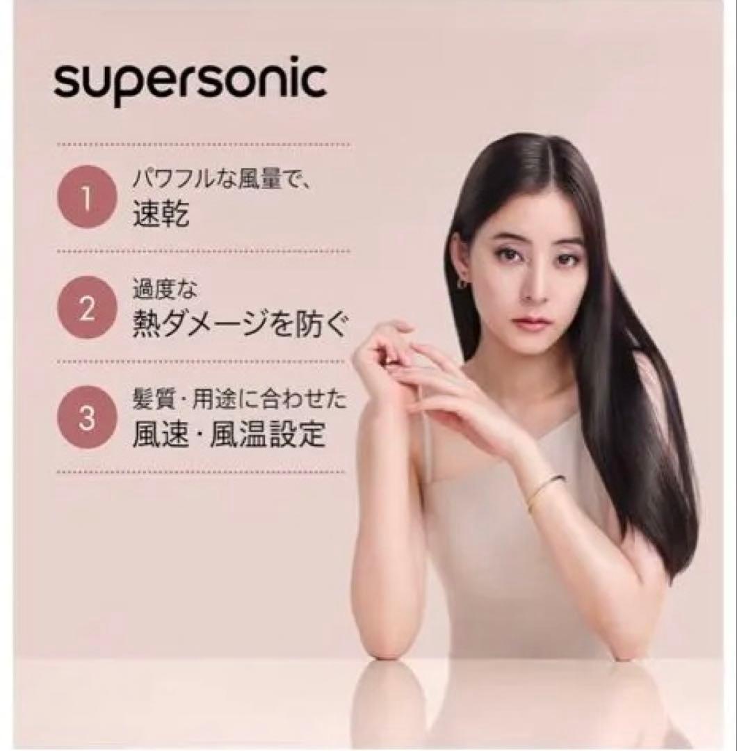 dyson ダイソン ヘアドライヤー HD08 シルバー