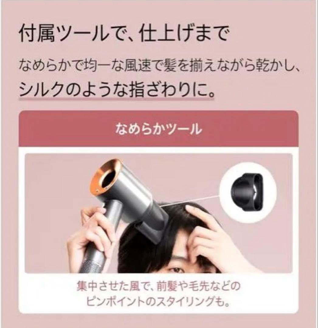 dyson ダイソン ヘアドライヤー HD08 シルバー