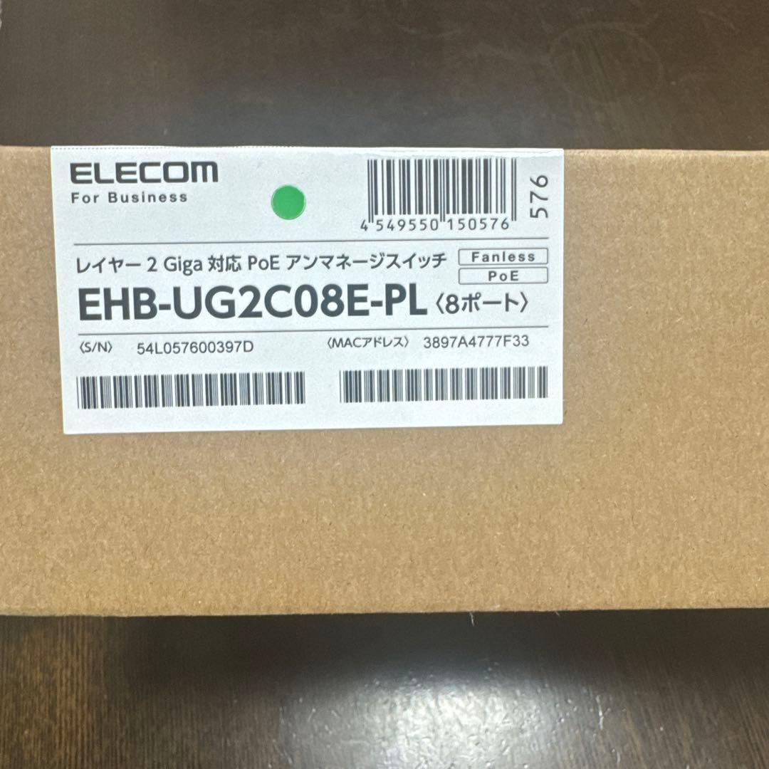ELECOM EHB-UG2C08E-PL ギガビットPoEスイッチハブ8ポート
