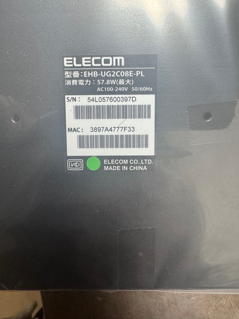ELECOM EHB-UG2C08E-PL ギガビットPoEスイッチハブ8ポート