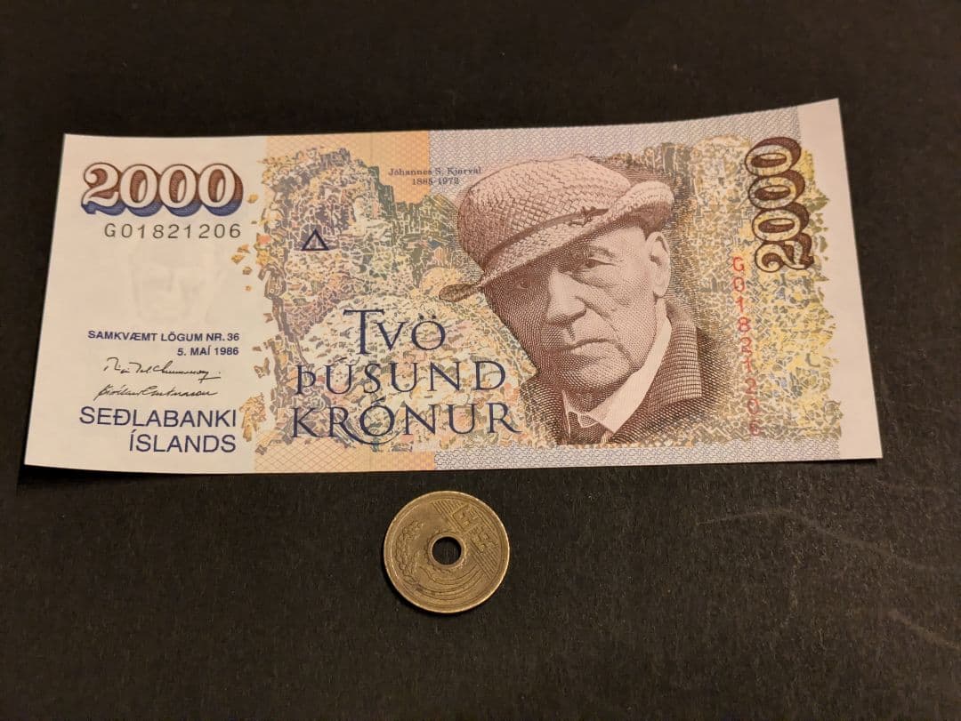 未使用　アイスランド　1986年　高額　2000クローナ　P-57