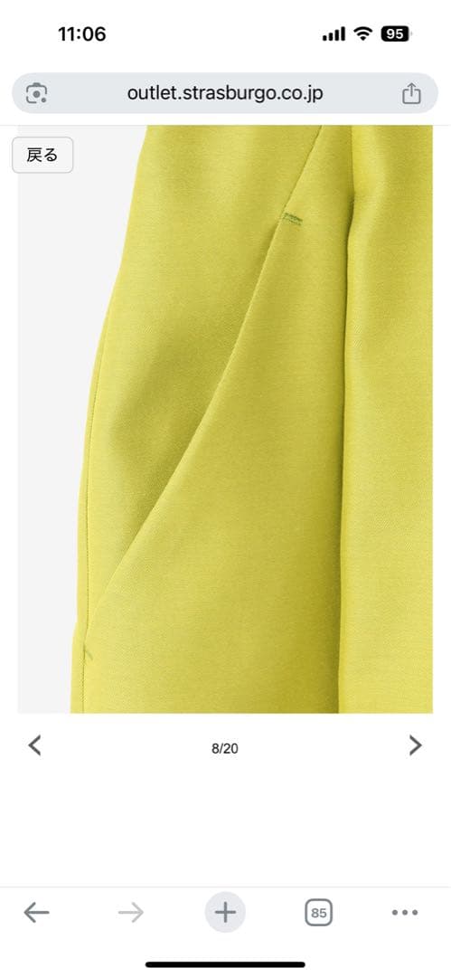 【新品未着用/36/2024AW/現行販売品】シクラス　白タイトスカート