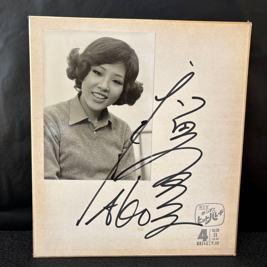 専用品です‼️